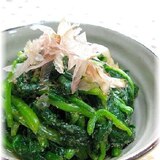 ほうれん草の胡麻和え